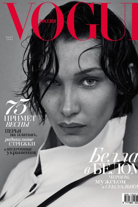 BELLA HADID in Vogue Magazine, Russia March 2019 – HawtCelebs