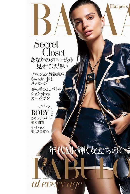 EMILY RATAJKOWSKI on the Cover of Harper’s Bazaar Magazine, Japan April 2019