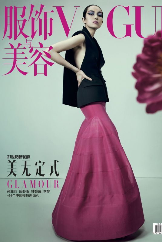 FEI FEI SUN for Vogue Magazine, China April 2019