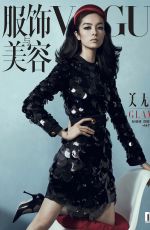 FEI FEI SUN for Vogue Magazine, China April 2019