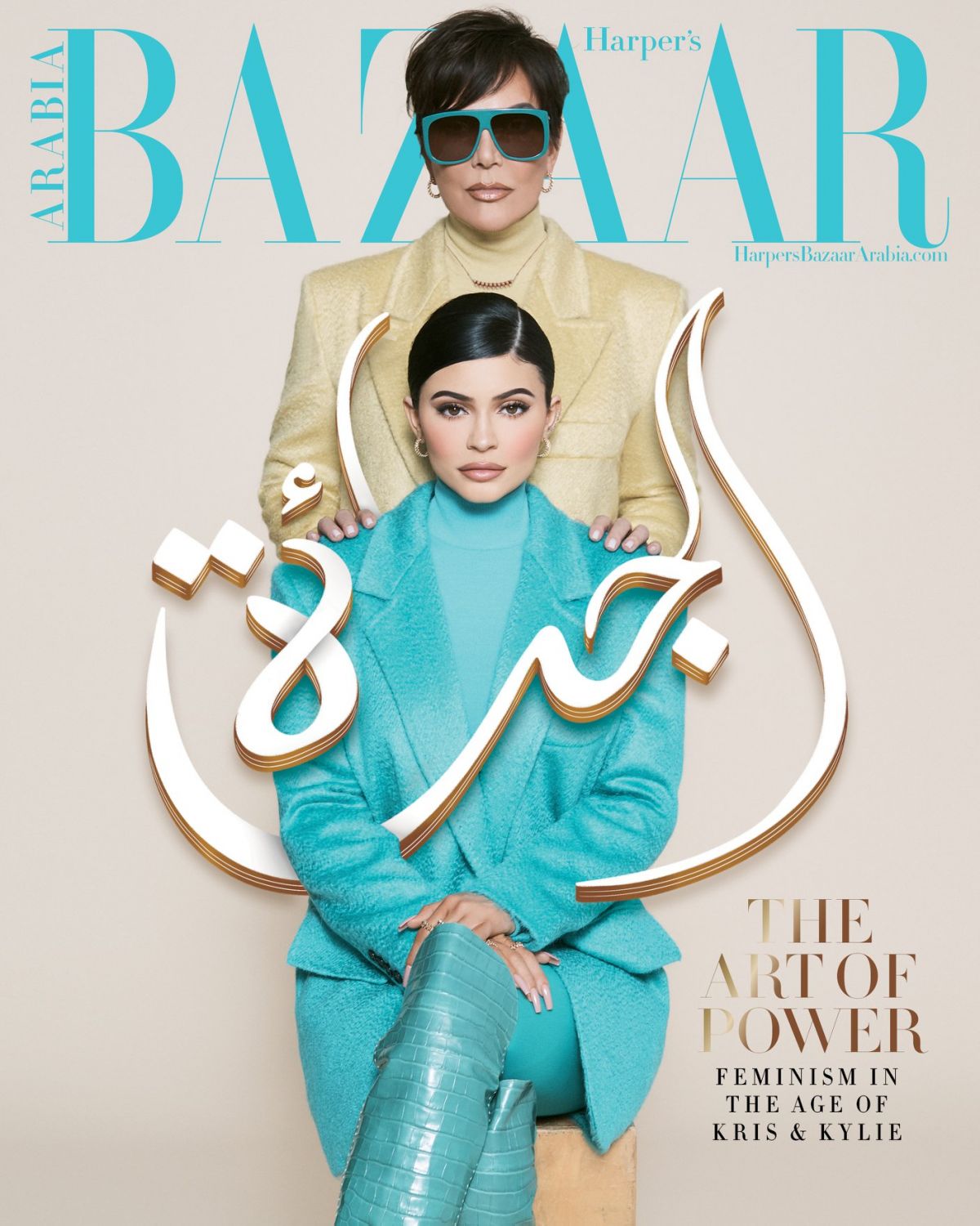kris-and-kylie-jenner-for-harper-s-bazaar-magazine-arabia-july-august-2019-13.jpg