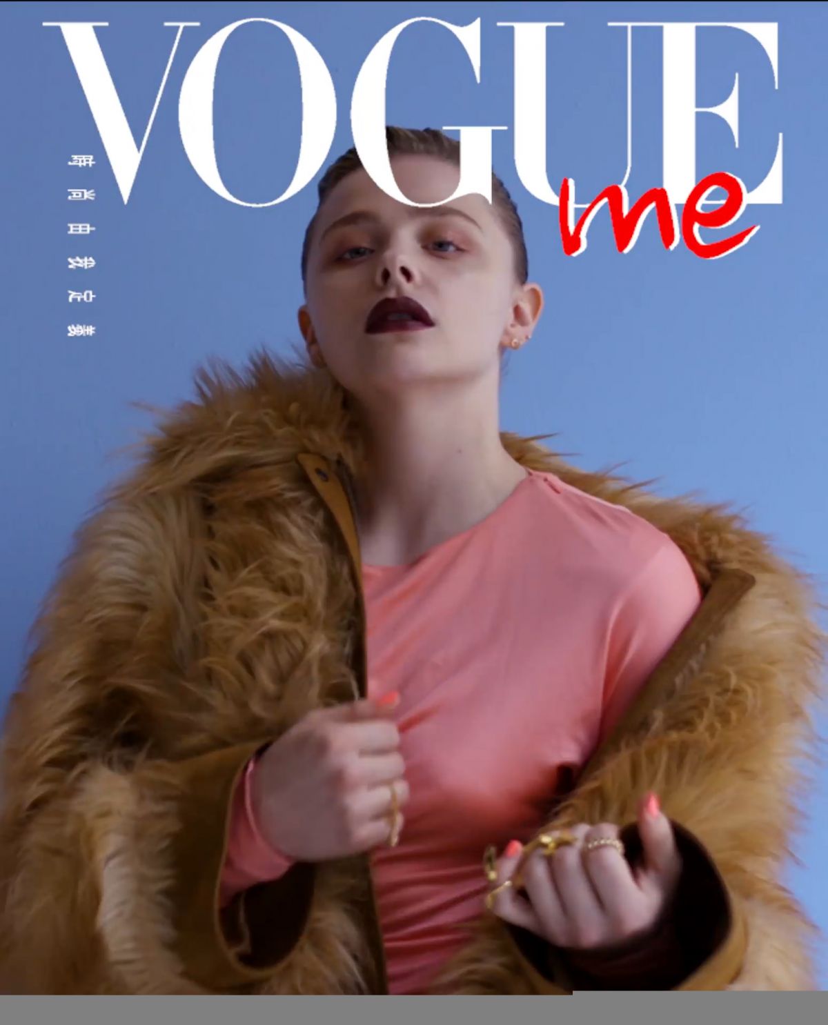 CHLOE MORETZ for Vogue Me, September 2019 – HawtCelebs