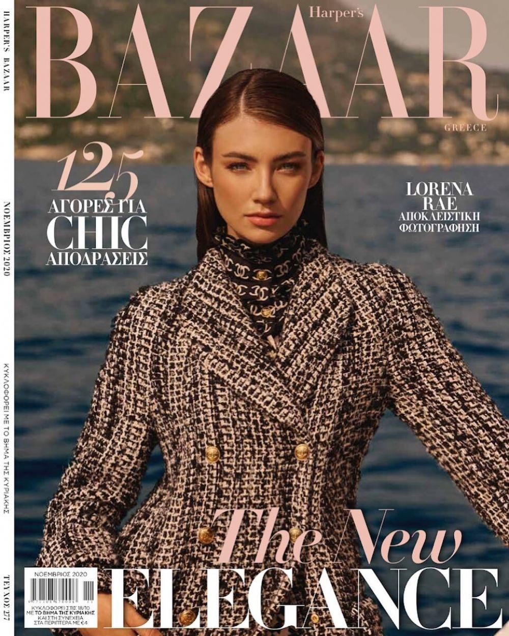 lorena-rae-fir-harper-s-bazaar-magazine-greece-november-2020-9.jpg