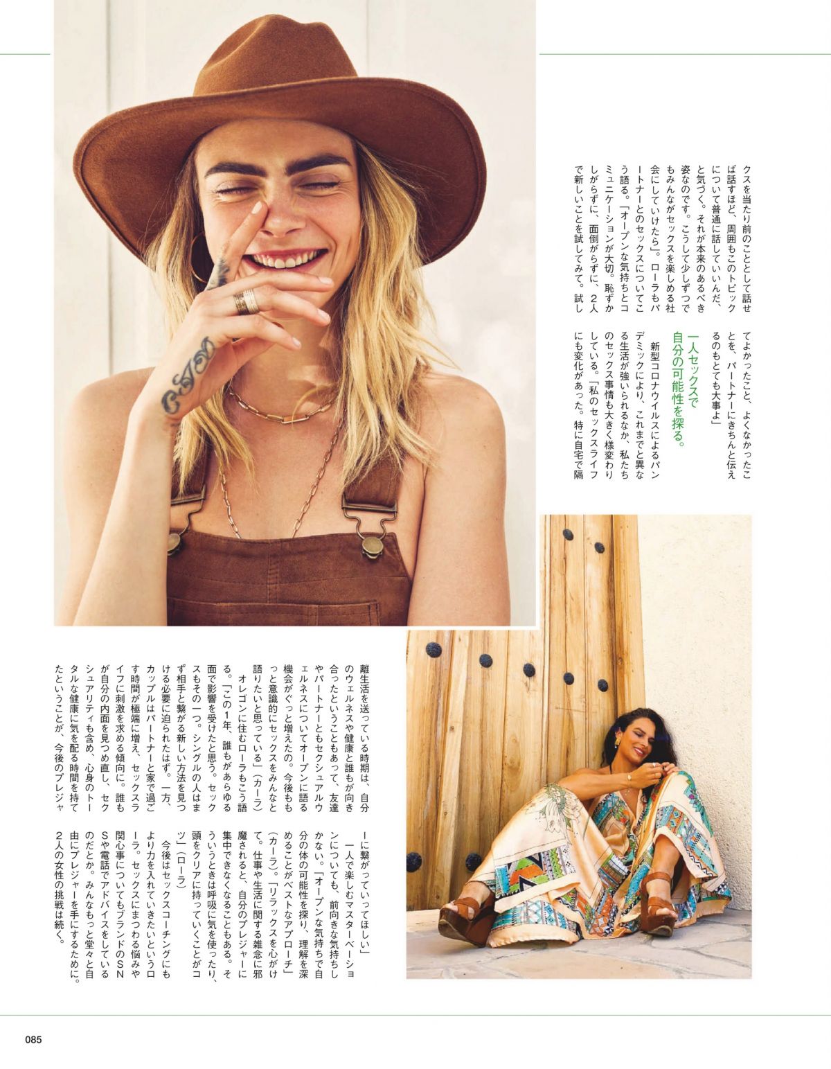 Cara Delevingne In Vogue Magazine Japan July 2021 – Hawtcelebs