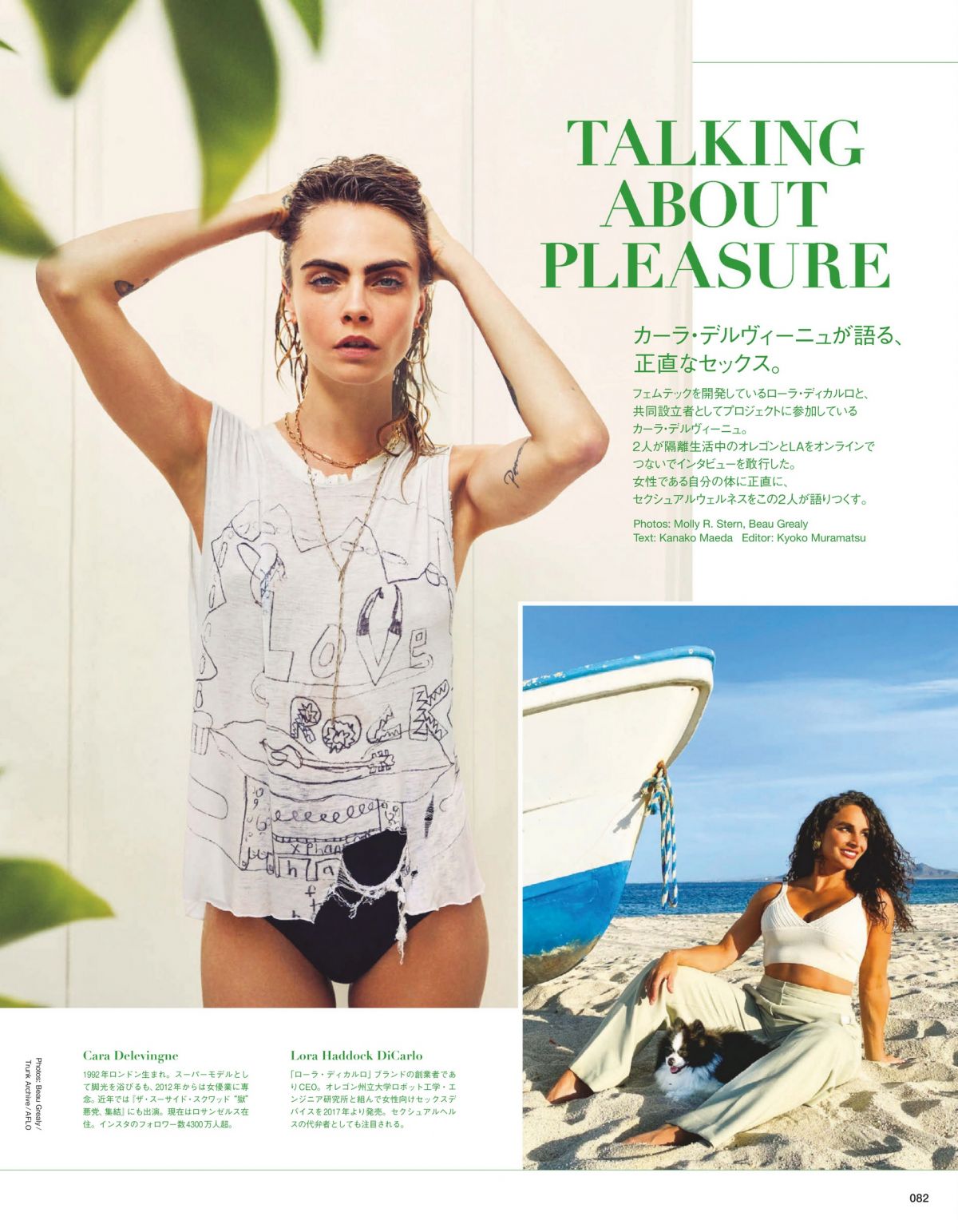 Cara Delevingne In Vogue Magazine Japan July 2021 – Hawtcelebs