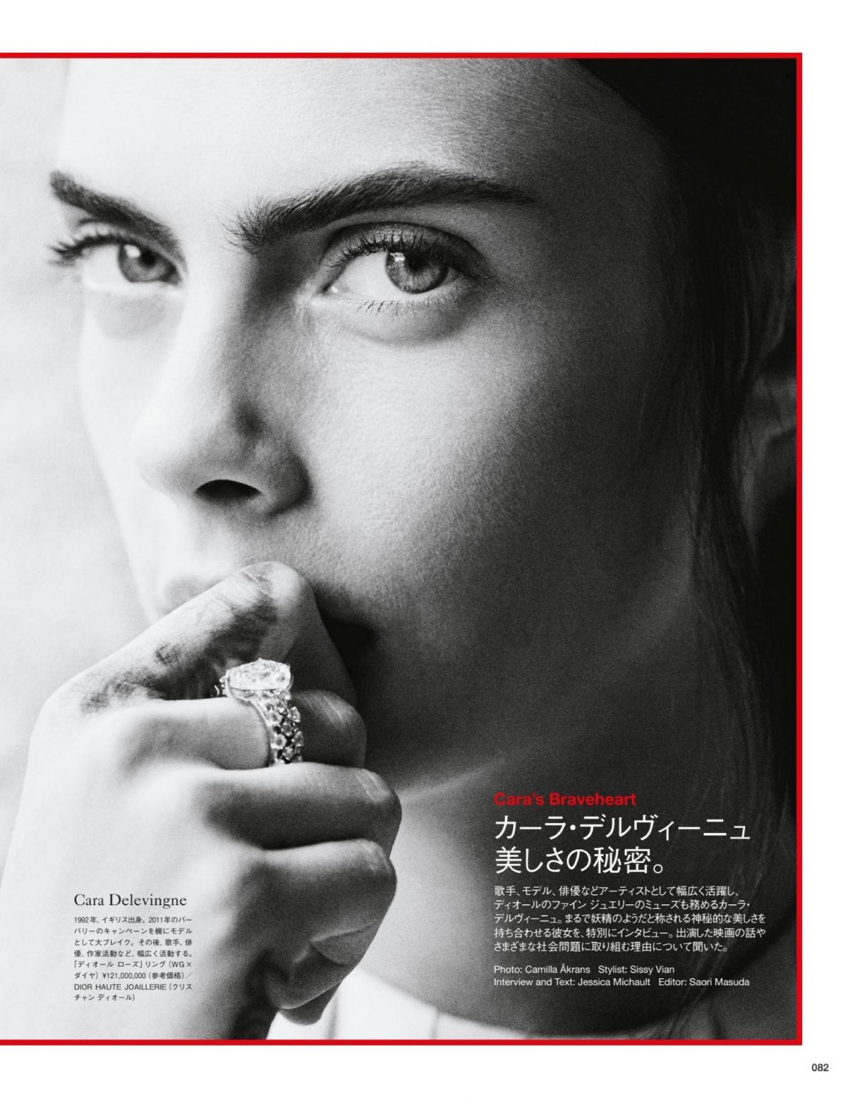 Cara Delevingne In Vogue Magazine Japan October 2021 – Hawtcelebs