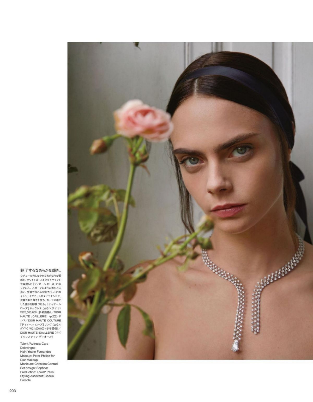 Cara Delevingne In Vogue Magazine Japan October 2021 – Hawtcelebs