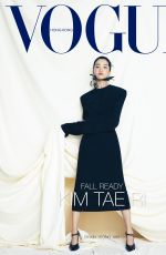 KIM TAE-RI for Vogue Magazine, Hong Kong August 2022
