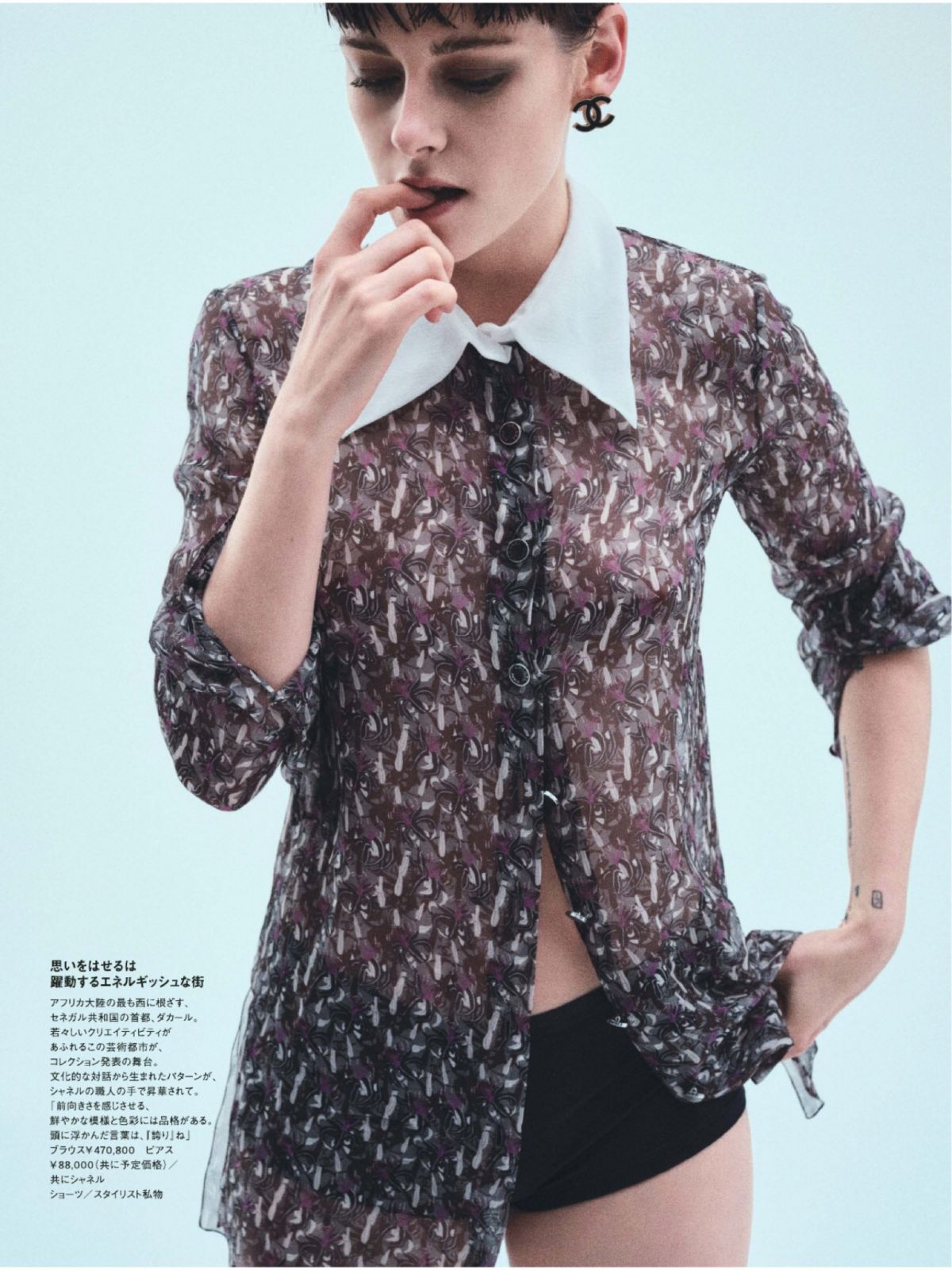 KRISTEN STEWART in Elle Magazine, Japan July 2023 HawtCelebs