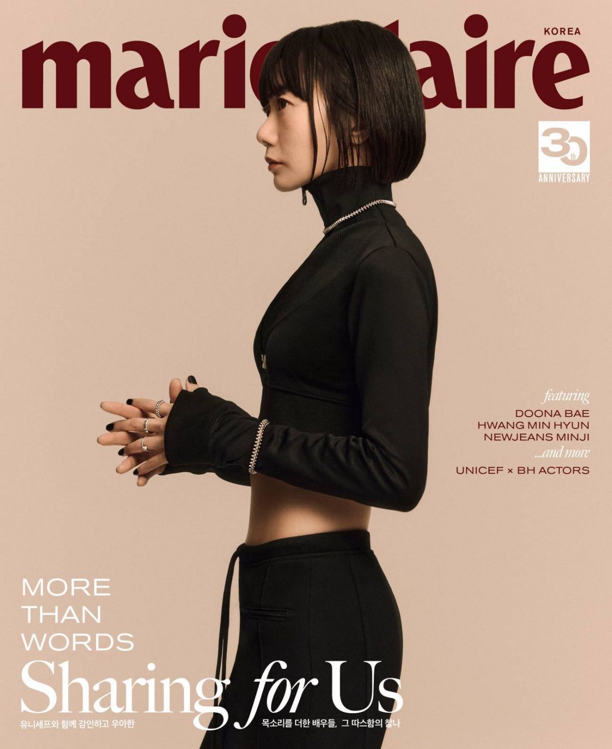 DOONA BAE for Marie Claire Korea, December 2023 – HawtCelebs