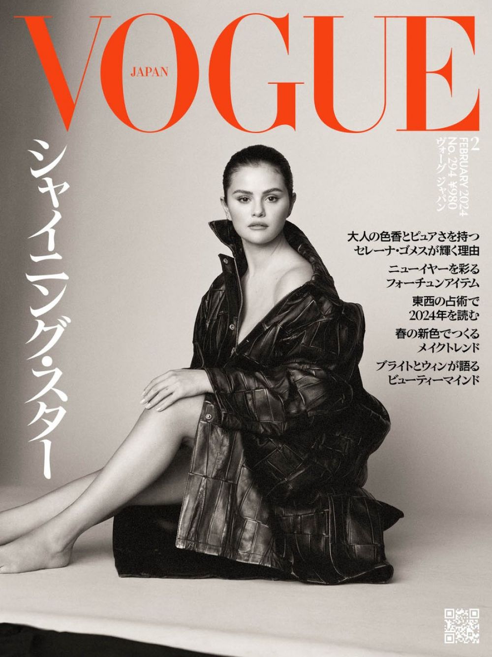 SELENA GOMEZ for Vogue Japan, December 2023 – HawtCelebs