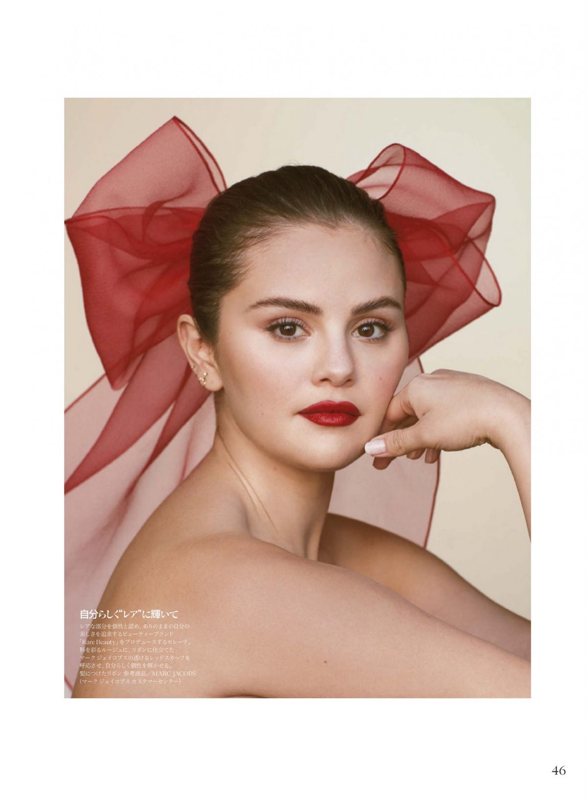 SELENA GOMEZ in Vogue Japan, February 2024 HawtCelebs